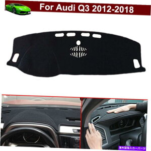 TVF[h AEfBQ3 2012-2018̔񊊂_bV/_bV{[hJ[ybg_bVJo[_bV}bgp[c Non-slip Dash/Dashboard Carpet Dash Cover Dash Mat Parts for Audi Q3 2012-2018