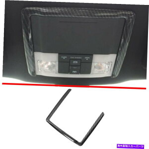 TVF[h Ford Explorer 2011-2019̃J[{t@Co[X^Ctg[fBOCgt[Jo[ Carbon Fiber Style Front Reading Light Frame Cover For Ford Explorer 2011-2019
