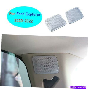 TVF[h tH[hGNXv[[2020-2022Vo[`^J[gbv[tXs[J[̑Jo[2PC For Ford Explorer 2020-2022 Silver Titanium Car Top Roof Speaker Decor Cover 2pc