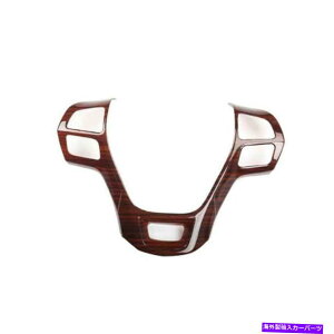 TVF[h Ford Explorer 2016-2019ؐXeAOzC[plJo[g1PCSɓKĂ܂ Fit For Ford Explorer 2016-2019 Wood Grain Steering Wheel Panel Cover Trim 1PCS