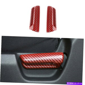 TVF[h XYLWj[LHD 19-21bhJ[{t@Co[V[gnh{^Jo[g For Suzuki Jimny LHD 19-21 Red Carbon Fiber Adjust Seat Handle Button Cover Trim