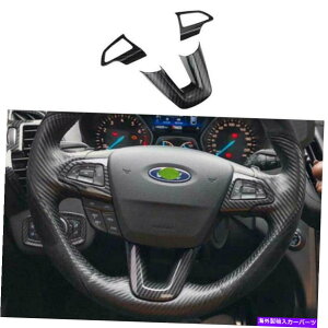 TVF[h tH[hGXP[vNK2017-21J[{t@Co[bNXeAOzC[V[gJo[gT For Ford Escape Kuga 2017-21 Carbon Fiber Look Steering Wheel Sheet Cover Trim T