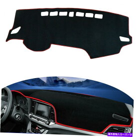 サンシェード ダッシュボードダッシュマットダッシュマットサンカバーパッドブラックレッドヒュンダイエラントラ17-20に適しています Dashboard Dash Mat DashMat Sun Cover Pad Black Red Fit For Hyundai Elantra 17-20