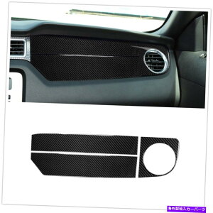 TVF[h 3PCSJ[{t@Co[Z^[R\[_bV{[hJo[tH[h}X^O2009-2013̃g 3pcs Carbon Fiber Center Console Dashboard Cover Trim For Ford Mustang 2009-2013