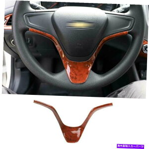 TVF[h Chevrolet Cruze 2016-2019pؐXeAOzC[t[Jo[g1PCS For Chevrolet Cruze 2016-2019 Wood Grain Steering Wheel Frame Cover Trim 1PCS