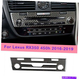 TVF[h Lexus RX350 450H 2016-2019AJ[{t@Co[Rg[CDplJo[g1PC For Lexus RX350 450h 2016-2019 Real Carbon Fiber Control CD Panel Cover Trim 1pc