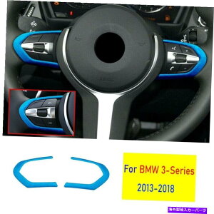 TVF[h BMW 3 4V[Y2013-2018u[XG[hXeAOzC[{^t[Jo[2xɓK܂ Fit For BMW 3 4 Series 2013-2018 Blue Suede Steering Wheel Button Frame Cover 2X