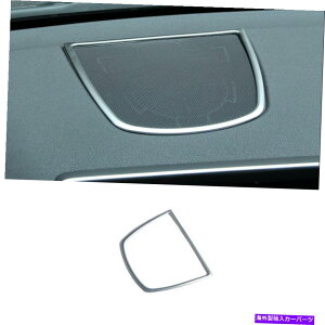 TVF[h BMW X5 X6 F15 F16 2014-2018 ABSVo[R\[_bV{[hXs[J[Jo[gp For BMW X5 X6 F15 F16 2014-2018 ABS Silver Console Dashboard Speaker Cover Trim