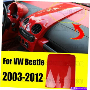 �T���V�F�[�h VW�r�[�g��2003-2012 ABS���b�h�X�^�C���Z���^�[�_�b�V���{�[�h�J�o�[�g����1PCS For VW Beetle 2003-2012 ABS Red style Center Dash Dashboard Cover Trim 1PCS�y���s�A���i�z