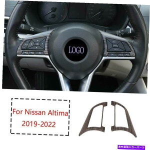 TVF[h YAeB}2019-2022ؐXeAOzC[{^Jo[g2pcs Fit For Nissan Altima 2019-2022 Wood Grain Steering Wheel Button Cover Trim 2pcs