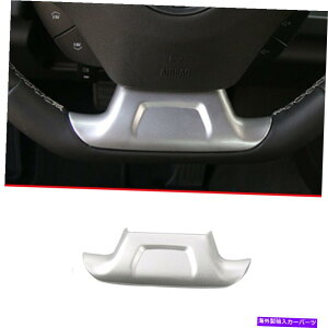 TVF[h }bgVo[XeAOzC[VFu[J}2016-2022̉V[gplJo[ Matte Silver Steering Wheel Lower Sheet Panel Cover For Chevry Camaro 2016-2022
