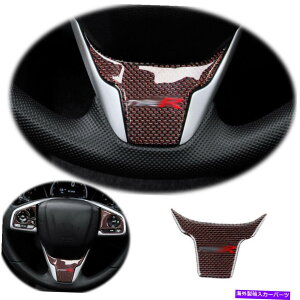 TVF[h XeAOzC[V[gJo[z_VrbN2016-2021ɓKgbhJ[{t@Co[ Steering Wheel Sheet Cover Trim Red Carbon Fiber Fit For Honda Civic 2016-2021