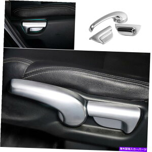 TVF[h z_CRV CR-V 12-2016 GL}bgVo[V[gnh{^Jo[gp For Honda CRV CR-V 12-2016 GL Matte Silver Seat Adjust Handle Button Cover Trim