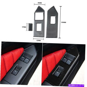 TVF[h J[{t@Co[tgplXCb`Jo[tH[h}X^O2009-2014 Carbon Fiber Vinyl Window Lift Panel Switch Cover 3pc For Ford Mustang 2009-2014