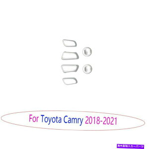 TVF[h g^J2018-2021 ABS}bgVo[V[g{^nhJo[6PCS For Toyota Camry 2018-2021 ABS Matte Silver Seat Button Handle Cover Decor 6PCS