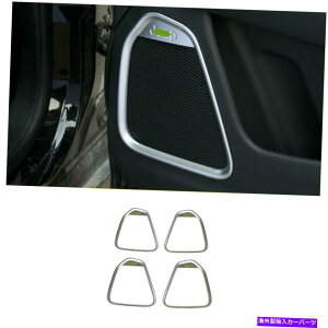 TVF[h W[vRpXɍ17-2020hAXs[J[OJo[gAuX}bgVo[ Fit For Jeep Compass 17-2020 Inner Door Speaker Ring Cover Trim ABS Matte Silver