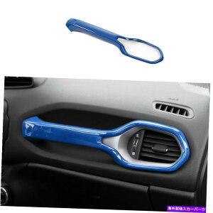 TVF[h Jeep Renegade 2015-2020_bV{[hnhgJo[1PC ABSu[ɍ Fit For Jeep Renegade 2015-2020 Dashboard Copilot Handle Trim Cover 1PC ABS Blue