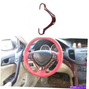 TVF[h s[`EbhOCXeAOzC[Jo[gAcura TSX 2009-2014ɓKĂ܂ Peach Wood Grain Steering Wheel Decor Cover Trim 1pc Fit For Acura TSX 2009-2014