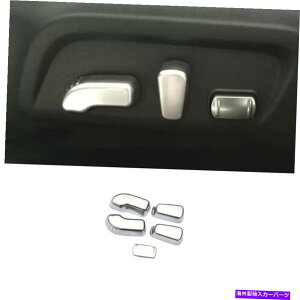 TVF[h V[g{^Jo[gABSVo[5pcs for subaruAEgobN2015-2019 Seat Adjustment Button Cover Trim ABS Silver 5PCS For Subaru Outback 2015-2019