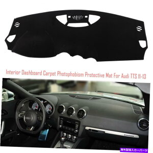 TVF[h AEfBTTS 2011-2013̃CeA_bV{[hJ[ybgTVF[hیpbhJo[ Interior Dashboard Carpet Sun Shade Protective Pad Cover For Audi TTS 2011-2013