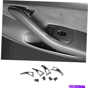 �T���V�F�[�h �h�A�E�B���h�E���b�N�X�C�b�`�J�o�[�g�����e�X�����f��3 2017-2022�J�[�{���t�@�C�o�[ Door Window Lock Switch Cover Trim 8PCS For Tesla Model 3 2017-2022 Carbon Fiber