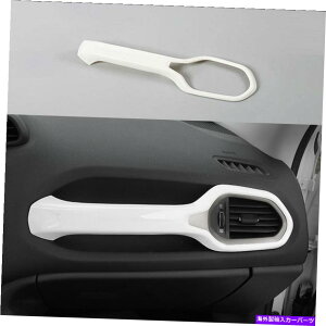 TVF[h Jeep Renegade 2015-2020zCg_bV{[hRpCbgnhXgbvJo[gɓKĂ܂ Fit For Jeep Renegade 2015-2020 White Dashboard Co-Pilot Handle Strip Cover Trim