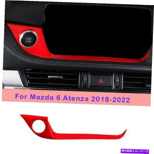 TVF[h Mazda6 Atenza 2018-2022 Gloss Red Sport ConsoleNbN˃plJo[ For Mazda6 Atenza 2018-2022 Gloss Red Sport Console One-click Launch Panel Cover