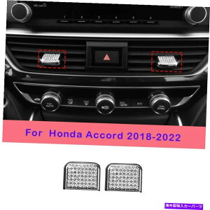 �T���V�F�[�h Honda Accord 2018-2022 Silver Zinc Alloy Middle Air Outlet Vent Cover 2x�ɓK�� Fit For Honda Accord 2018-2022 Silver Zinc Alloy Middle Air Outlet Vent Cover 2X�y���s�A���i�z