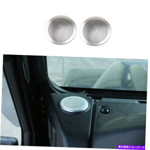 TVF[h Jaguar XE 2016-2019Vo[A~jER\[_bV{[hz[Jo[g2PCS For Jaguar XE 2016-2019 Silver Aluminum Console Dashboard Horn Cover Trim 2pcs