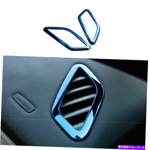 TVF[h Benz GLA CLA 2013-2019 Blue Steel Dashboard Side Vent Overlay Cover 2PCSɓK Fit For Benz GLA CLA 2013-2019 Blue Steel Dashboard Side Vent Overlay Cover 2PCS