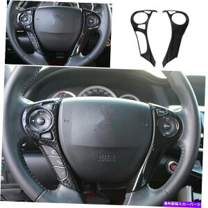 �T���V�F�[�h �z���_�A�R�[�h2014-2017 DX ABS�J�[�{���t�@�C�o�[�X�e�A�����O�z�C�[���X�C�b�`�J�o�[�g���� For Honda Accord 2014-2017 DX ABS Carbon Fiber Steering Wheel Switch Cover Trim�y���s�A���i�z