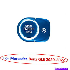 TVF[h Benz Gle GLS 2020-2022 Blue Aluminum One-Button Start Switch Cover Trim 3PCSp For Benz GLE GLS 2020-2022 Blue Aluminum One-Button Start Switch Cover Trim 3pcs