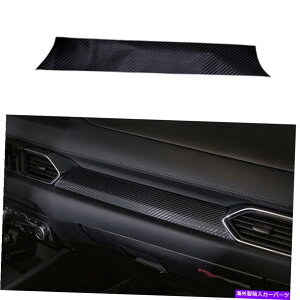 TVF[h Mazda CX-5 2017-2022J[{t@Co[U[g_bV{[hXgbvJo[1PC For Mazda CX-5 2017-2022 Carbon Fiber Leather Co-Pilot Dashboard Strip Cover 1pc