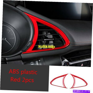 TVF[h 2019-2020}c_3؂̐Ԃ_bV{[hTChGAxgJo[g2pcsɓK܂ Fit For 2019-2020 Mazda 3 ABS Red Inner Dashboard Side Air Vent Cover Trim 2pcs