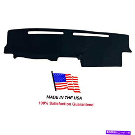 サンシェード 1998-2002ホンダパスポートブラックカーペットダッシュボードカバーマットパッドが米国で作られたIS17 1998-2002 Honda Passport Black Carpet Dash Board Cover Mat Pad Made in USA IS17