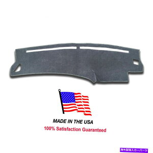 TVF[h 1992-1993g^JO[J[ybg_bV{[h_bVJo[}bgpbhTO5-0 1992-1993 Toyota Camry Gray Carpet Dash Board Dash Cover Mat Pad TO5-0