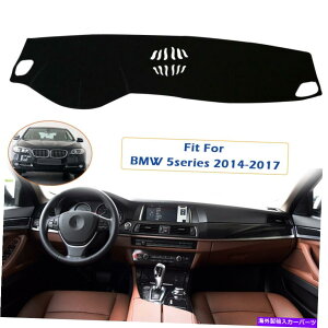 TVF[h BMW 5Series 2014-2017p̍_bV}bg_bV{[h}bg_bVJo[ToCU[pbh Black Dashmat Dashboard Mat Dash Cover Sun Visor Pad For BMW 5series 2014-2017