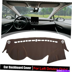 サンシェード カーダッシュボードカバーヒュンダイソナタのフェイクレザープロテクター2011-2014ブラウン Car Dashboard Cover Faux Leather Protector for Hyundai Sonata 2011-2014 Brown