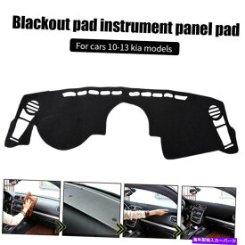 サンシェード ダッシュマットダッシュボードカバーパッドKIAソウル2011 2012 2012 2013のUVヒートブロック Dash Mat Dashboard Cover Pad UV Heat Block for Kia Soul 2010 2011 2012 2013