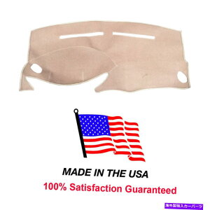 サンシェード 1996-1999フォードトーラスベージュカーペットダッシュボードダッシュカバーマットカスタムフィットFO26-8 1996-1999 Ford Taurus Beige Carpet Dash Board Dash Cover Mat Custom Fit FO26-8