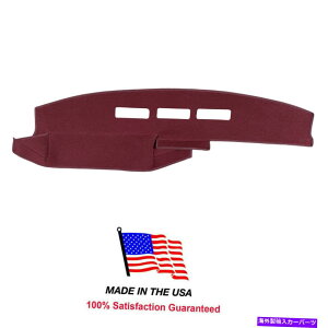TVF[h 1988-1994 GMCsbNAbvtTCỸJ[ybgo[KfB_bV{[hJo[CH88-0 1988-1994 GMC Pick-up Full Size Carpet Burgundy Dash Board Cover CH88-0