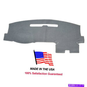 TVF[h 2015-2018 GMCsbNAbvtTCY1500J[ybgO[_bV{[h_bVJo[CH113-0 2015-2018 GMC Pick-up Full Size 1500 Carpet Gray Dash Board Dash Cover CH113-0