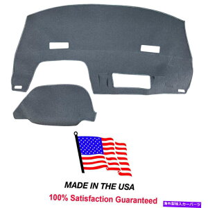 �T���V�F�[�h �O���[�_�b�V���J�o�[�_�b�V���{�[�h1994-1995�V�{���[���~�iAPV�}�b�g�p�b�h�J�X�g���t�B�b�g-CH97-0 Gray Dash Cover Dash Board 1994-1995 Chevy Lumina APV Mat Pad-Custom Fit-CH97-0�y���s�A���i�z