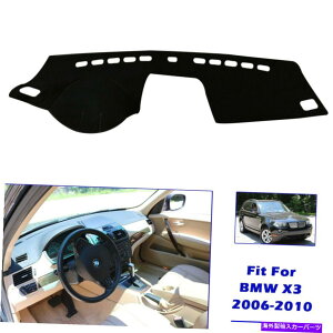 TVF[h LHD_bV}bg_bV{[h}bg_bVJo[BMW X3 2006-2010ubNpToCU[pbh LHD Dashmat Dashboard Mat Dash Cover Sun Visor Pad For BMW X3 2006-2010 Black