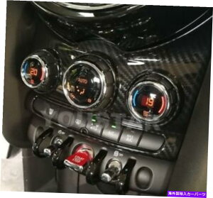 TVF[h Deluxe Center Dashboard Console Cover 1x for Mini Cooper F55 F56 F57J[{bN DELUXE Center Dashboard Console Cover 1x for MINI Cooper F55 F56 F57 CARBON LOOK