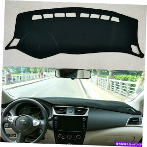 TVF[h 񊊂_bV{[h_bV}bgTJo[pbhYZg2013-2018 Black Non-Slip Car Dashboard Dash Mat Sun Cover Pad For Nissan Sentra 2013-2018