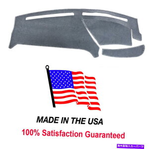 TVF[h 1999-2000tH[h֊sO[J[ybg_bV{[h_bVJo[}bgpbhJX^FO67-0 1999-2000 Ford Contour Gray Carpet Dash Board Dash Cover Mat Pad Custom FO67-0