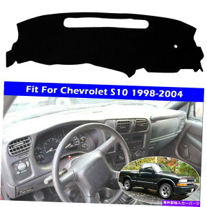 TVF[h 1998N2004ÑV{[S10ɓKubN_bV}bgJ[_bV{[h_bV{[h}bgtBbg Black DashMat Car Dash Board Cover Dashboard Mat Fit For 1998-2004 Chevrolet S10