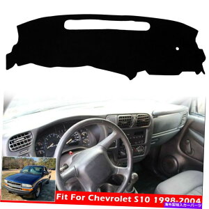 TVF[h LHD Dashmat Car Dash BoardJo[_bV{[h}bg1998-2004V{[S10ubN LHD DashMat Car Dash Board Cover Dashboard Mat For 1998-2004 Chevrolet S10 Black