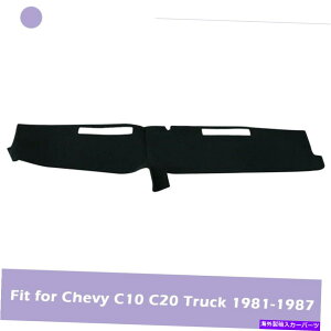 TVF[h Chevy C10 C20gbNp̃ubN_bV}bgJo[_bV{[hJ[ybgLHD 1981-1986 1987 Black Dash Mat Cover Dashboard Carpet LHD For Chevy C10 C20 Truck 1981-1986 1987